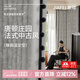 家菲臥室窗簾高遮光雪尼爾唐頓莊園飄窗陽(yáng)臺2024年新款客廳現代簡(jiǎn)約風(fēng) 曠野之息（花邊每條20）-送定型 【韓折款】寬3*高2.7米-1片 米