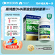 童年故事老爸抽檢DHA藻油膠囊60粒 嬰幼兒DHA兒童孕婦學(xué)生DHA80%純度