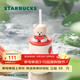 星巴克（Starbucks）杯子果緣奇遇系列陶瓷水杯桌面馬克杯高顏值咖啡杯男女士送禮禮物 西瓜小熊款陶瓷吸管杯430ml