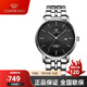 天王（TIAN WANG）手表男單歷鋼帶石英情侶對表時(shí)尚簡(jiǎn)約防水女士手表  黑面鋼帶男表31131