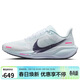 耐克NIKE女飛馬41 PEGASUS 41上馬限定 跑步運動(dòng)鞋IM6683-159白藍37.5
