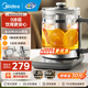 美的（Midea）純鈦養生壺母嬰級材質(zhì) 加大濾網(wǎng)花茶壺煮茶器 家用大容量恒溫電熱水壺燒水壺可煮小米年貨 1.8L 新升級純鈦發(fā)熱盤(pán)