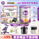 a2奶粉紫白金 幼兒配方奶粉 含天然A2蛋白質(zhì) 3段(12-48個(gè)月) 900g 【3段新配方6罐裝】適用1-4歲