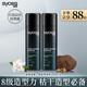 絲蘊（syoss）激強塑型強力定型清爽蓬松瞬爽快干不粘膩噴發(fā)膠180ml*2