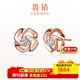 喜鉆 白18K金花朵鉆石耳釘 時(shí)尚輕奢鉆石耳飾 現貨-18K玫瑰金共6分/對