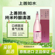 上善如水純米吟釀清酒 1.8L 日本原裝進(jìn)口 日式佐 禮盒裝