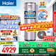 海爾（Haier）空氣能熱水器雙變頻超一級能效家用商用熱泵熱水器立式大容量高溫凈洗農村自建房中央電熱以舊換新 200升【無(wú)垢凈水洗】雙變頻省電王 0元安裝