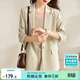 尚都比拉七分袖休閑西服小個(gè)子穿搭職業(yè)正裝小西裝外套女高級感 淺杏色 S