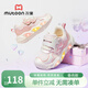 牧童女童運動(dòng)鞋春秋款兒童鞋輕便閃燈鞋網(wǎng)面透氣小女孩跑步休閑鞋子 炫彩粉8703（舒適雙網(wǎng)） 29 鞋內長(cháng)18.6cm/適合腳長(cháng)18.1cm