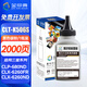 金印典CLT-K506S硒鼓適用三星680 CLP680ND CLX6260 CLX6280粉盒墨盒 黑色碳粉
