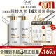 OLAY全新超白瓶美白身體乳煙酰胺煥亮260g*2 輕薄保濕 男女通用