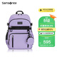 新秀麗（Samsonite）書(shū)包初高中生男女孩雙肩包減負大學(xué)生背包高顏值大容量電腦包NW4