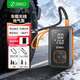 360無(wú)線(xiàn)車(chē)載充氣泵小巧便攜快速打氣自行車(chē)電動(dòng)車(chē)汽車(chē)籃球可泄氣補氣 雙屏數顯-充滿(mǎn)自停-一鍵切換放/補氣【一年換新】