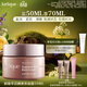 茱莉蔻（Jurlique）新臻萃活顏奢養面霜50ML 補水保濕緊致滋潤面部護膚品生日禮物