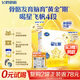 飛鶴星飛帆CBP骨骼發(fā)育兒童成長(cháng)奶粉4段(3-6歲)400g*1盒
