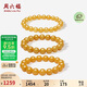 周六福雞油黃蜜蠟手串男女款手鏈生日禮物 J1923806直徑約12mm 20cm