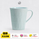 陶溪川 CERAMIC ART AVENUE景德鎮陶瓷影青雕刻純色桌面喝水馬克杯高顏值咖啡杯送長(cháng)輩禮物 明月青風(fēng)馬克杯