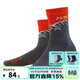 悍將（HNK）美利奴羊毛襪毛巾底加厚戶(hù)外徒步登山襪子男女保暖防臭耐磨羊毛襪 科技灰（羊毛含量46%） L(建議42-44)