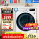 LG10公斤熱泵式烘干機 全自動(dòng)滾筒變頻干衣機 蒸汽除菌除螨 寵物絨毛過(guò)濾 冷凝器自清潔 家用大容量 【店鋪爆款好物推薦】白色RH10V9AV4W