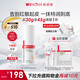 薇諾娜第二代舒敏保濕特護滋潤霜30g補水乳液面霜護膚品