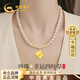 中國黃金（CHINA GOLD）四葉草黃金項鏈女足金珍珠套鏈生日禮物送女友老婆 四葉草珍珠項鏈+證書(shū)禮盒