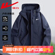 回力沖鋒衣男士春秋季可拆卸帽外套休閑長(cháng)袖上衣休閑運動(dòng)戶(hù)外情侶服 LG-HL-A436-6266深藍色（單沖） XL （建議130-140斤）