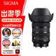 適馬（SIGMA）Art 24-70mm F2.8 DG DN Ⅱ 二代 全畫(huà)幅微單 恒定大光圈2470 人像風(fēng)光鏡頭 E卡口 濾鏡禮包套裝