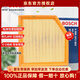 博世空氣濾芯適用于 豐田新銳志 2.5L 3.0L(10至17款)
