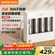蘇泊爾（SUPOR）廚下凈水器超濾機家用不銹鋼升級款 2.5L大流速凈水機自來(lái)水凈化器零廢水臺式過(guò)濾器2年超濾膜UU06