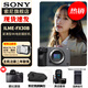 索尼（SONY） ILME-FX30 緊湊型4K Super 35mm 電影攝影機 直播設備 直播一體機 長(cháng)時(shí)間錄制 單機【贈索尼包+座充+屏保+清潔套裝】 官方標配