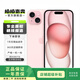Apple iPhone 15 二手蘋(píng)果15 5G手機 A16 移動(dòng)聯(lián)通電信雙卡雙待 國行優(yōu)惠券補貼 粉色 256G