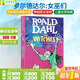 羅爾德達爾 英文原版小說(shuō) Roald Dahl 16冊 了不起的狐貍爸爸 查理和巧克力工廠(chǎng) 瑪蒂爾達 青少年兒童文學(xué)英語(yǔ)圖書(shū)Matilda  送音頻 女巫