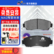 噶爾法（GALFER）ITT 前剎車(chē)片適用陶瓷原裝原廠(chǎng) GC501113 前輪4片 本田 CRV思威 12-17款
