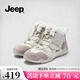 Jeep吉普加絨雪地靴女短靴2025冬季新款厚底保暖大棉鞋戶(hù)外高幫運動(dòng)鞋 灰褐色加絨 39