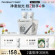 FAN BEAUTY DIARY泥好酸雙重清肌小杯泥膜7g*10顆 清潔毛孔控油養護 生日禮物女