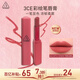 3ce彩繪筆唇膏#03SOFTLYSPOKEN粉色涂鴉口紅唇釉生日禮物送女友