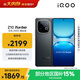 vivo  iQOO Z10 Turbo 12GB+512GB 星穹黑 天璣8400滿(mǎn)血版 7620mAh超薄藍海電池 手機