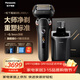 松下（Panasonic）大師新9系清潔中心電動(dòng)剃須刀智能屏顯便攜往復式進(jìn)口六刀頭電動(dòng)刮胡刀送男友男士生日禮物L(fēng)690U
