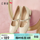 紅蜻蜓女鞋春秋粗跟法式瑪麗珍鞋水鉆復古約會(huì )女單鞋WLB24759米色37