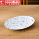 千代源光峰日本進(jìn)口魚(yú)盤(pán)陶瓷橢圓盤(pán)子日式菜盤(pán)家用釉下彩裝魚(yú)盤(pán)蒸魚(yú)盤(pán) 線(xiàn)唐草橢圓大盤(pán) 1個(gè) 12.4英寸
