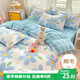 艾薇 被套宿舍單人被罩水洗棉磨毛被套單件 150x200cm 藍色花開(kāi)