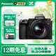 松下（Panasonic）Lumix S5M2 全畫(huà)幅相機 L卡口 微單相機 無(wú)反數碼相機 【20-60mm F3.5-5.6 原封套機】