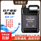日產(chǎn)適配原廠(chǎng)防凍液天籟奇駿逍客騏達藍鳥(niǎo)樓蘭途樂(lè )汽車(chē)水箱冷卻液 4L -35℃ 藍色 日產(chǎn)防凍液