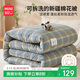 名創(chuàng  )優(yōu)品（MINISO）送可拆洗被套 新疆棉花被子四季被棉被芯春秋被雙人200*230cm6斤