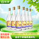 汾酒 出口玻汾 清香型白酒 53度 500ml*6瓶 整箱裝（非原箱發(fā)貨）