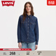 Levi's李維斯女士美式經(jīng)典翻領(lǐng)時(shí)尚寬松簡(jiǎn)約舒適藍色上衣牛仔襯衫 深藍色 86832-0017 S