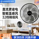 艾美特（AIRMATE）【AI智能溫感語(yǔ)音電風(fēng)扇】落地扇家用立式電扇七葉大風(fēng)量直流輕音節能遙控定時(shí)搖頭臺立兩用電扇 智能語(yǔ)音旗艦款【AI溫感+直流電機+32檔風(fēng)】