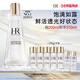 赫蓮娜HR小露珠精華水200ml補水保濕滋潤護膚品化妝品生日禮物送女友