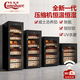 凱曼希（Comshare）雪茄柜恒溫恒濕大容量保濕柜WiFi除氨家用辦公室壓縮機冷藏柜帶指紋鎖保鮮柜茶葉柜恒溫柜煙酒柜 CM-50H WiFi+指紋鎖+除氨+UV殺菌+威士忌養茄