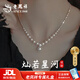 老鳳祥 碎銀項鏈女款正圓施家珍珠純銀吊墜紀念日生日禮物送女友 【京東八倉發(fā)貨】*當/次日達-高級感爆閃碎銀項鏈